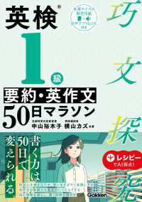 Books Kinokuniya
