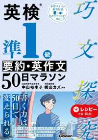 ルー・タイス 希少教育プログラムCD/テキストブック フルセット 非売品(英語) Books Kinokuniya