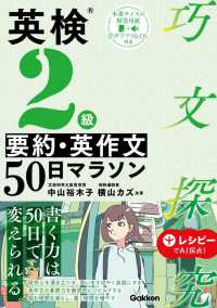 Books Kinokuniya