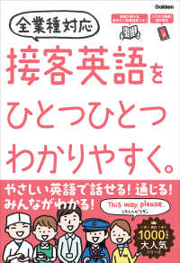 英語学習 教科書とDVDセット Amazon.co.jp: 世界一わかりやすい中学英語の授業 DVDセット [DVD