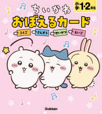 Japanese Books > 学習参考書 store at Books Kinokuniya Webstore