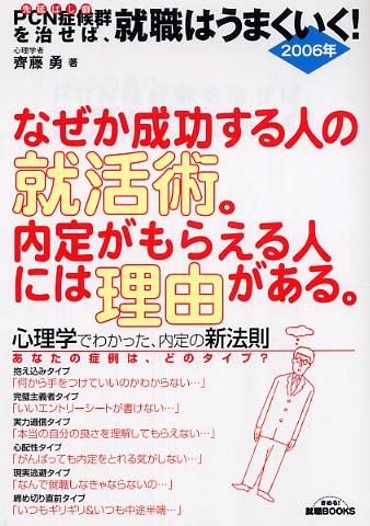 人にとって顔とは OHブックス 人間にとって顔とは何か: 心理学からみた容貌の影響 (ブルー