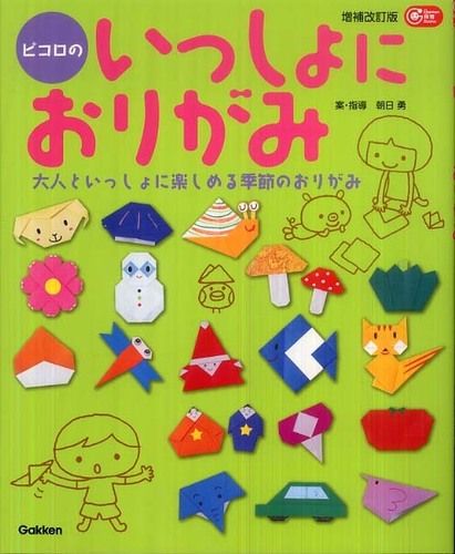 まみ様専用】ことりのおおきなあそびば