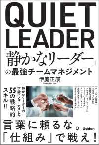 ビジネス書セット Japanese Books > ビジネス store at Books Kinokuniya Webstore