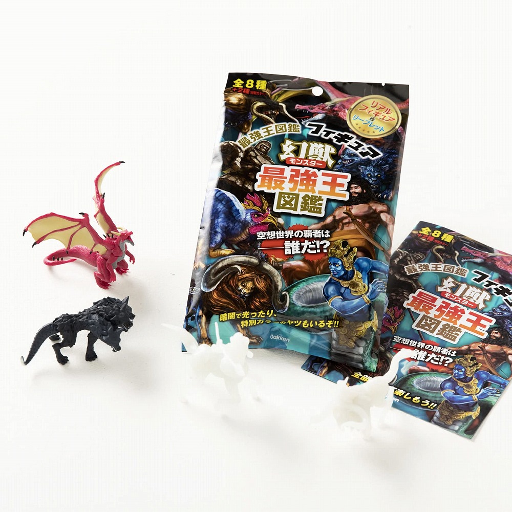 幻獣最強王図鑑 全種 フルコンプ リアル フィギュア Books Kinokuniya: 幻獣最強王図鑑フィギュア－リアルフィギュア＆リ
