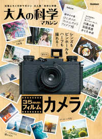 フィルムカメラ mandarin Vintage 35MM Film Camera - Pentax ZX-50 Model 35MM Camera - We