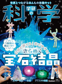 Books Kinokuniya