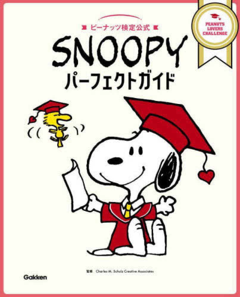 Japanese Books > 文芸 store at Books Kinokuniya Webstore