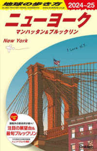 Japanese Books > 旅行書 store at Books Kinokuniya Webstore