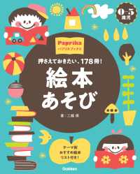 Books Kinokuniya