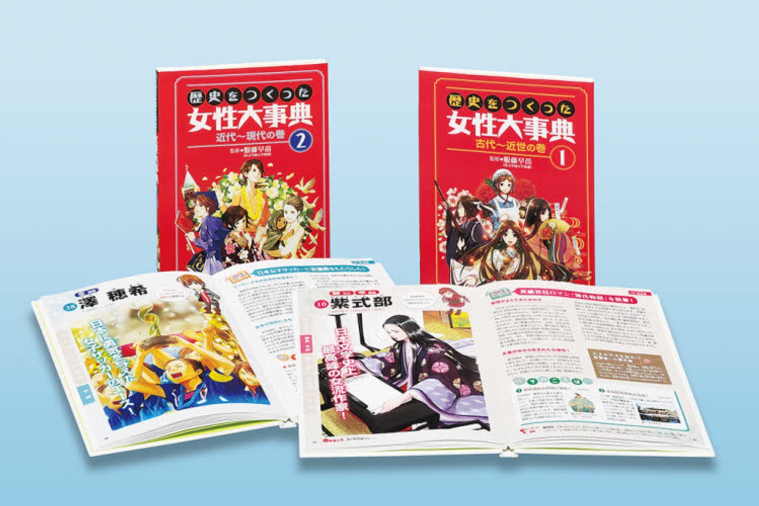 Books Kinokuniya: 歴史をつくった女性大事典（全2巻） / 服藤早苗