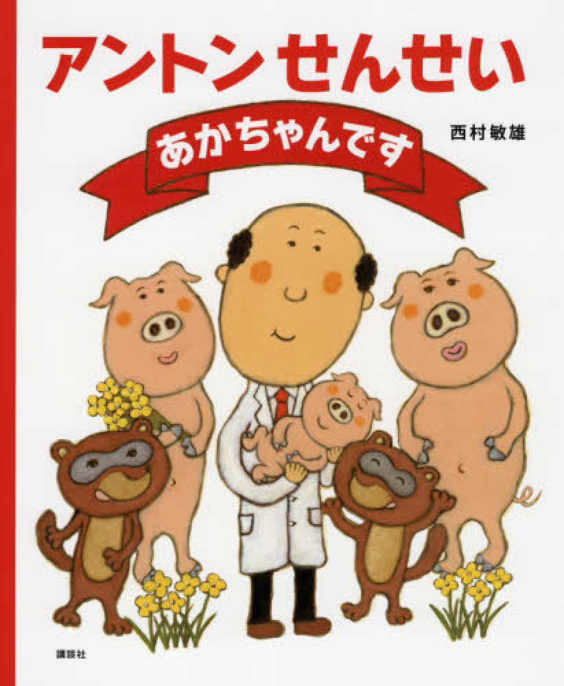 異常気象からいのちをまもる（全６巻セット）   /教育画劇（単行本） 紙芝居 異常気象からいのちをまもる（全6巻）｜紙芝居セット