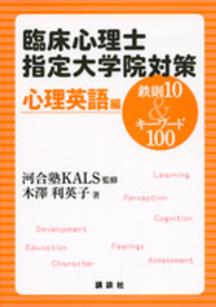 Books Kinokuniya