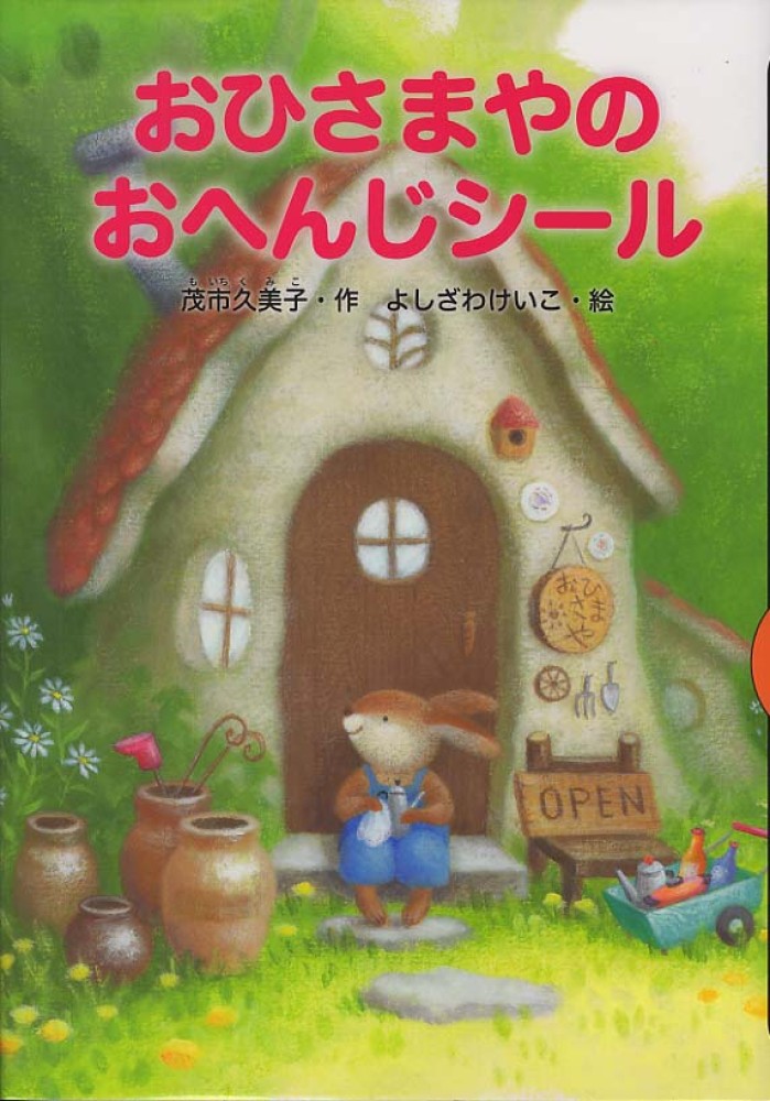 Books Kinokuniya
