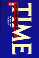 フィンランド語 英語 辞典 辞書 古書 ハードブック セット フィンランド語 英語 辞典 辞書 古書 ハードブック セット