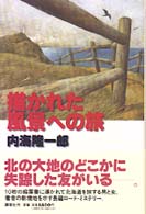 Books Kinokuniya