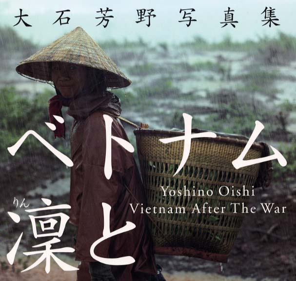 パフィオペディルム 大図鑑 魅惑の原種120 庄司正夫