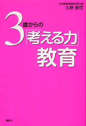 こぐま会　まとめて　数　図形　言語　推理　常識　手先 こぐま会 まとめて 数 図形 言語 推理 常識 手先 こぐま会まとめ