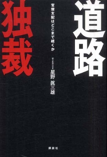 Books Kinokuniya