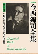 Books Kinokuniya