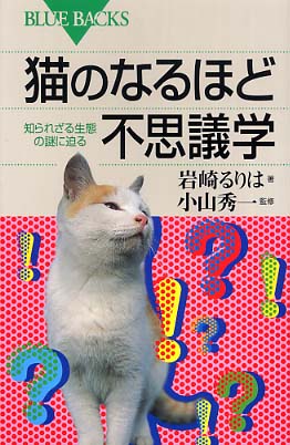 SA Medicine BOOKS 犬と猫の検査・手技ガイド2019 私はこう読む SA Medicine BOOKS犬と猫の検査・手技ガイド2019 私はこう読む