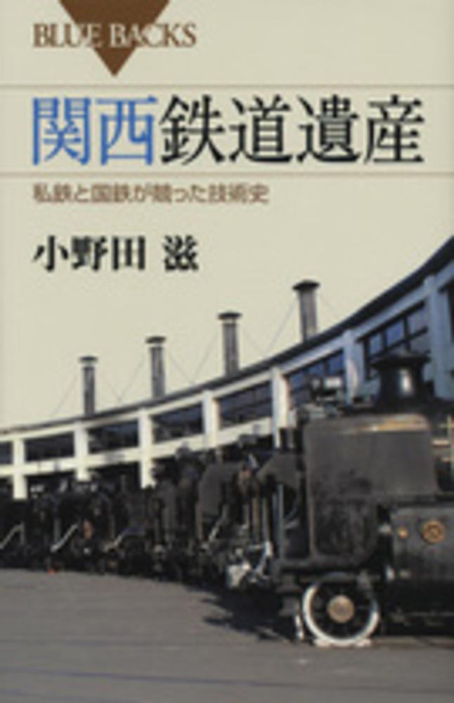 近代日本地下本百選 Books Kinokuniya
