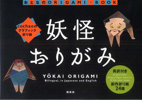 Stationery > Origami store at Books Kinokuniya Webstore