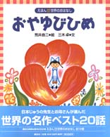 Books Kinokuniya