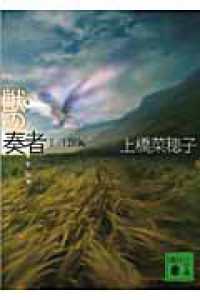 漢書 全8巻 記念復刊現代語訳　ソフトカバー Amazon.co.jp: 漢書 全8巻セット (ちくま学芸文庫) : 班 固: 本