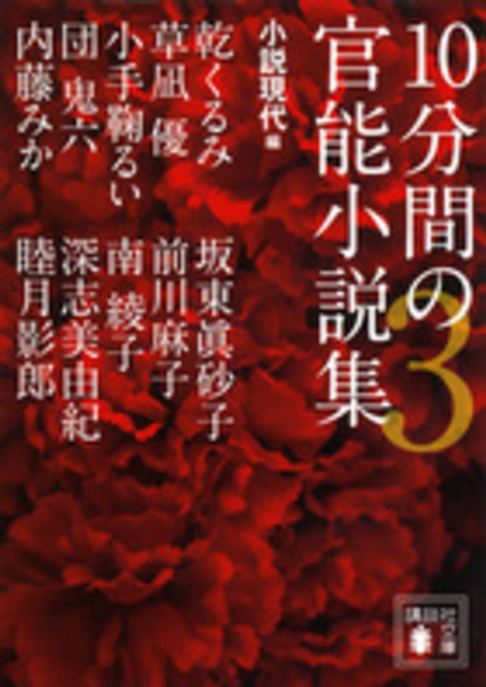 ⚡美品⚡ドラゴンマガジン2017年9月号 付録付き(しおり・冴えカノ