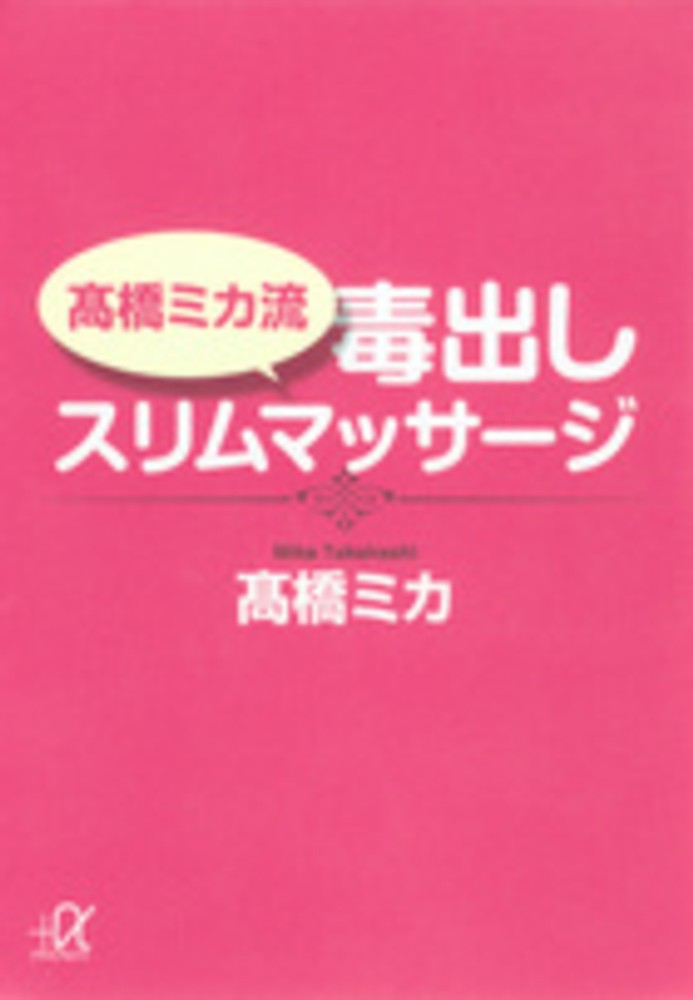 アイナ・メイの自然出産ガイド こころ・からだ・産科学を活かす知恵  /メディカ出版/アイナ・メイ・ガスキン（単行本） アイナ・メイの自然出産ガイド―こころ・からだ・産科学を活かす