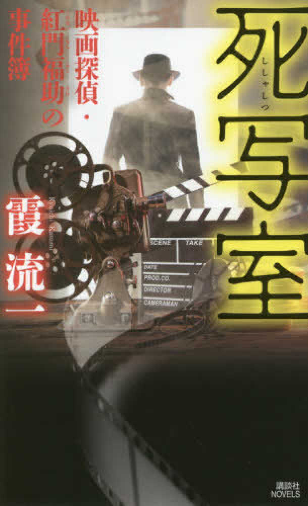 本　9冊 Books Kinokuniya