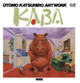 大友克洋 カバ　ARTWORK KABA 1971-1989 KABA 1971-1989 ILLUSTRATION COLLECTION: Katsuhiro, otomo