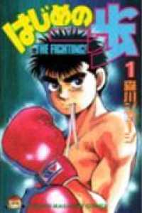 Books Kinokuniya: 叶精作セレクション死星マリア （SP