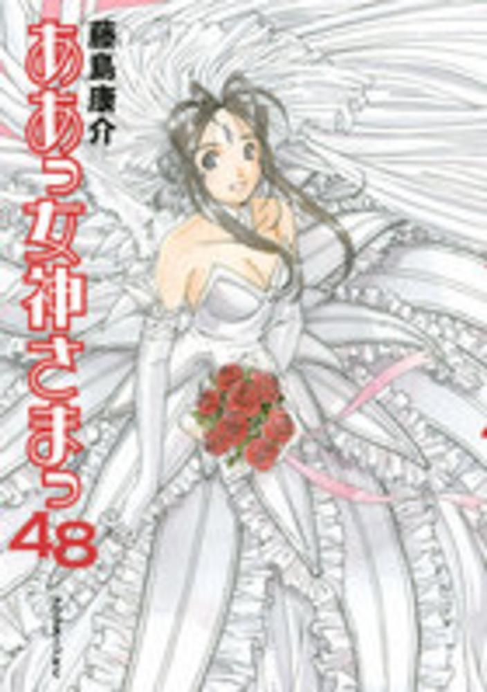★藤島康介氏 直筆ラフ原画 ああっ女神さまっ ベルダンディー ☆藤島康介氏 直筆ラフ原画 ああっ女神さまっ ベルダンディー