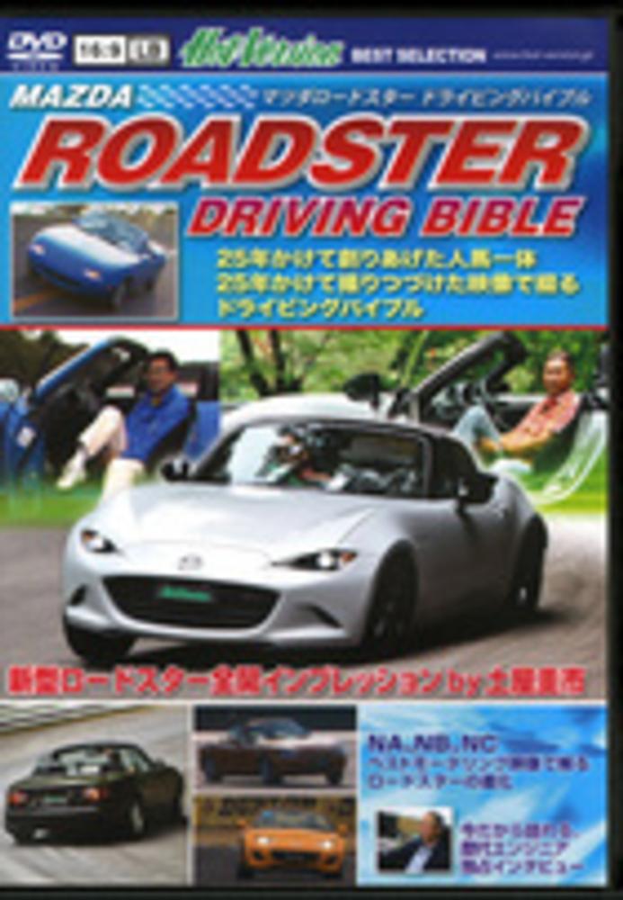 ゆにわ塾DVD、CDセット おまけ付き