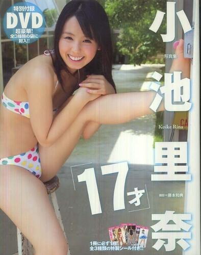 Books Kinokuniya: 17才－小池里奈写真集 / 藤本和典 (9784063528190)