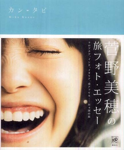 Books Kinokuniya