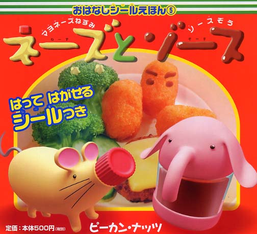 【美品】【送料無料】大日本百科事典JAPONICA1〜21巻＋特別巻 美品】【送料無料】大日本百科事典JAPONICA1〜21巻＋特別巻