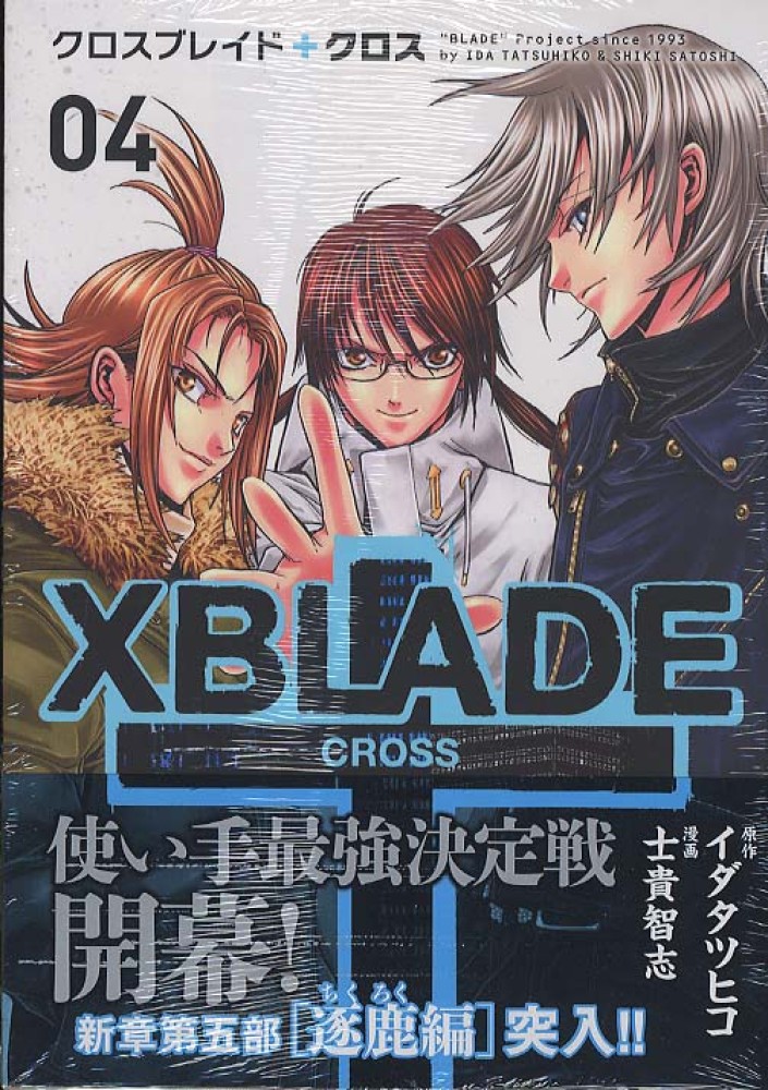 kishiro様 リクエスト 5点 まとめ商品 zeki様 リクエスト 5点 まとめ商品