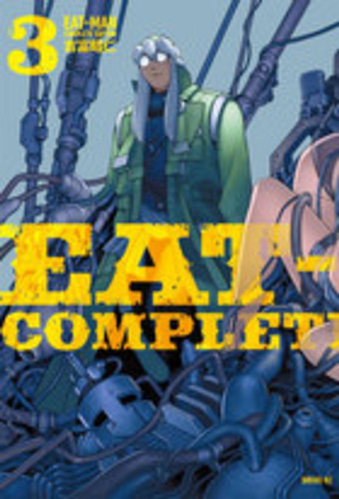 Books Kinokuniya: EAT−MAN COMPLETE EDITION 
