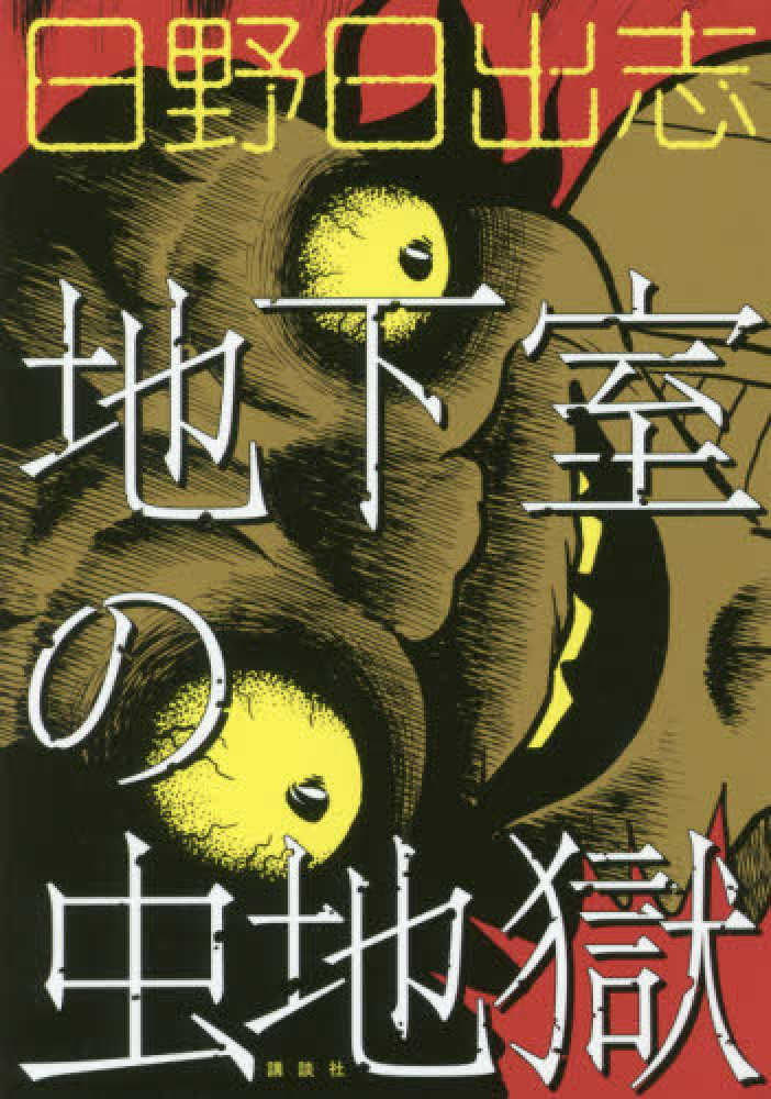 Books Kinokuniya
