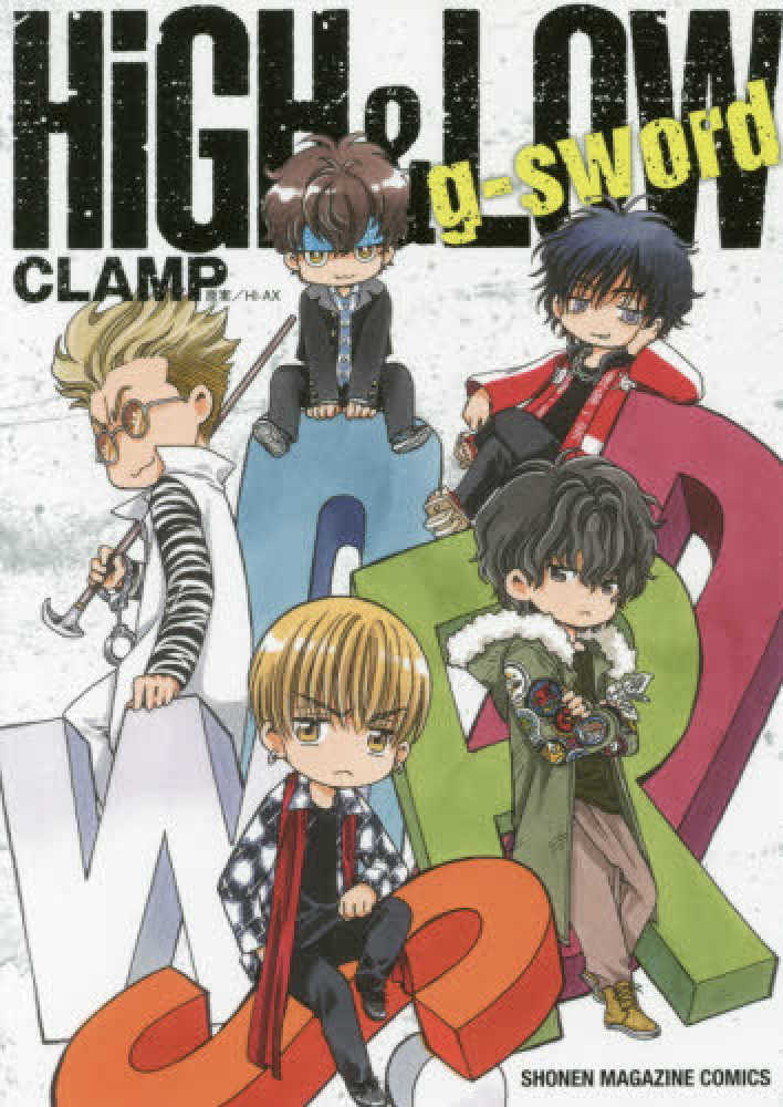 Books Kinokuniya: HiGH ＆ LOW g sword （ワイドKC