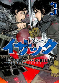 3/16 22時まで値下げ‼️MASSETO 2008/2009 巻紙付き 2本 Amazon.co.jp: 二人におまかせ 3 (ミスターマガジンKC) : 八神 ひろき