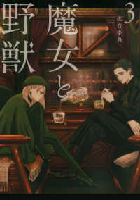 科学漫画シリーズ　30冊セット 角川まんが科学シリーズ どっちが強い!? 特典つき12巻セット＜セカンド