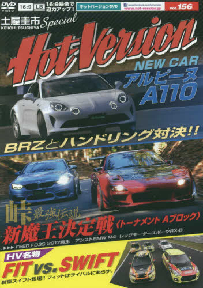 キケン！はっけんブック 11冊セット - メルカリ