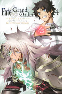 Books Kinokuniya: Fate／Grand Order−turas