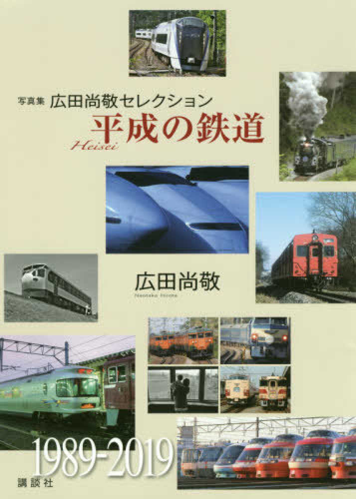 Books Kinokuniya