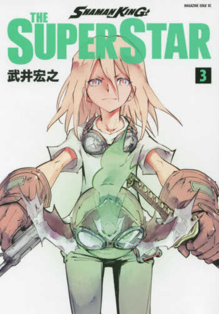 Books Kinokuniya: SHAMAN KING THE SUPER