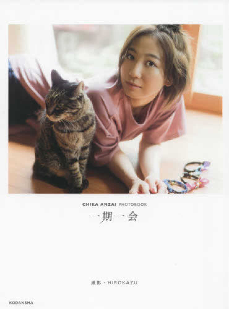 もみのきさ書籍 もみのき そのみを かざりなさい | 五味太郎 |本 | 通販 | Amazon